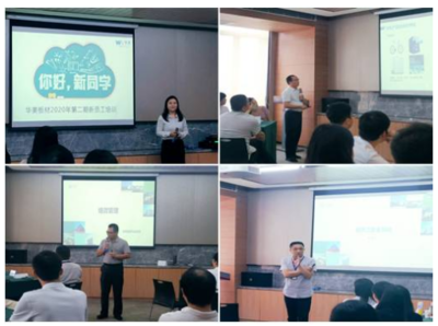 華美板材2020年第2期新員工入職培訓圓滿完成